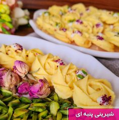 شیرینی ساده برای عید نوروز